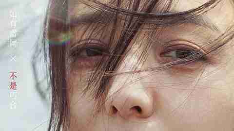 反家暴电影《我经过风暴》今日上映！！看佟丽娅演绎从风暴中突围的女性